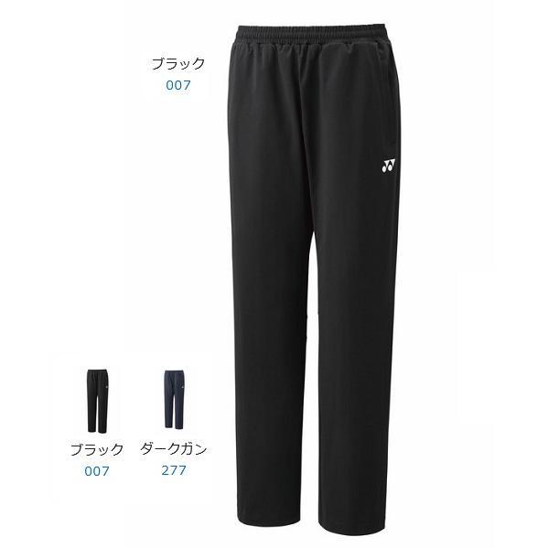 【美品】YONEXアメリカンベイプウォームアップパンツ 楽天市場】2023年度ヨネックス ユニニットウォームアップパンツ