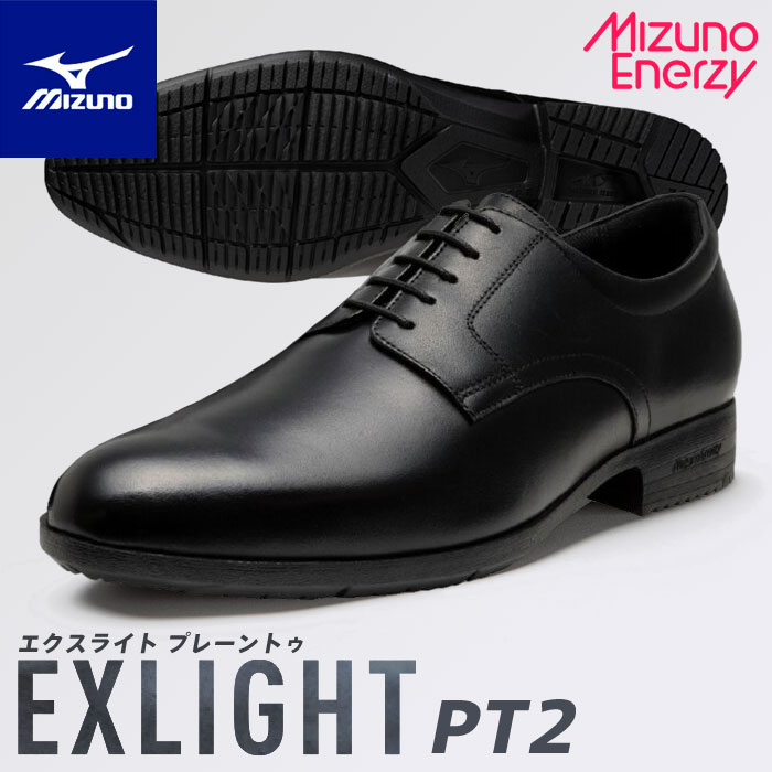 美品✨ミズノ EXLIGHTわストレートチップ　レースアップ　ビジネスシューズ 美品✨ミズノ EXLIGHTわストレートチップ レースアップ ビジネス