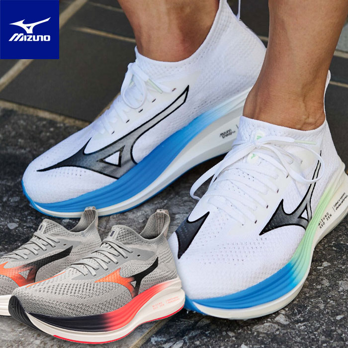 貨物輸送無料 ミズノ 駈けっくらシューズ メンズ MIZUNO NEO ZEN ネオゼン J1GC2586 軽さ 手向かい