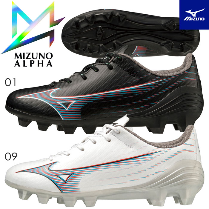 楽天市場】ミズノ MIZUNO レビュラ3 SELECT+Jr サッカースパイク