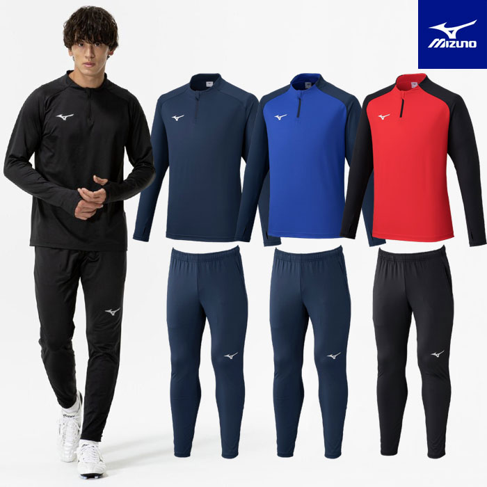 楽天市場】ジャージ 上下 メンズ MIZUNO ミズノ Football ピステ 上下