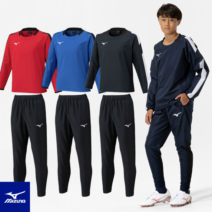 サッカージュニアピステミズノ上下新品 楽天市場】ミズノ サッカー ピステ上下 メンズ ジュニア