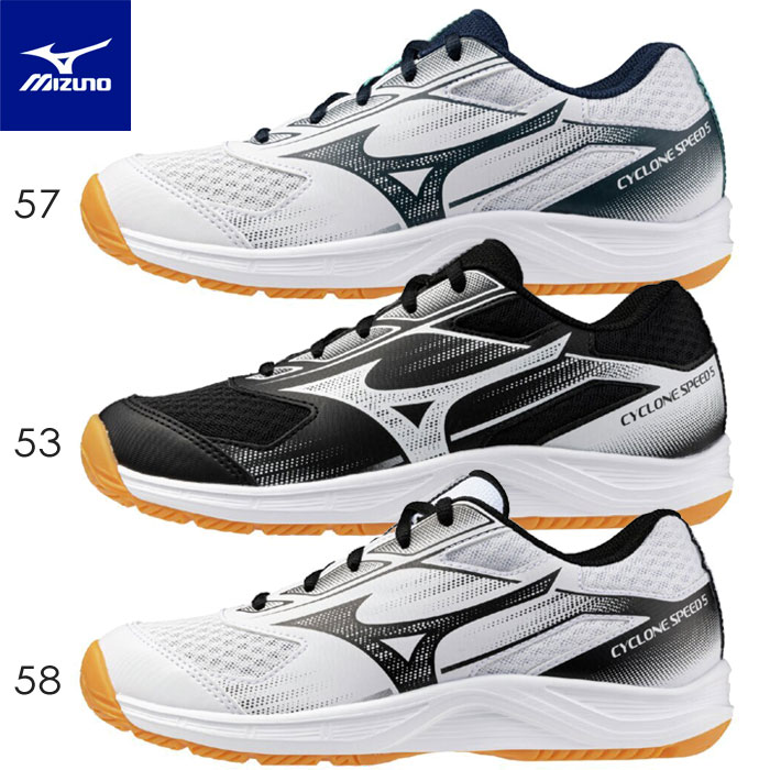 バレーボールシューズ　ミズノ MIZUNO ミズノ ウエーブライトニング Z7 MID V1GA225009 メンズ