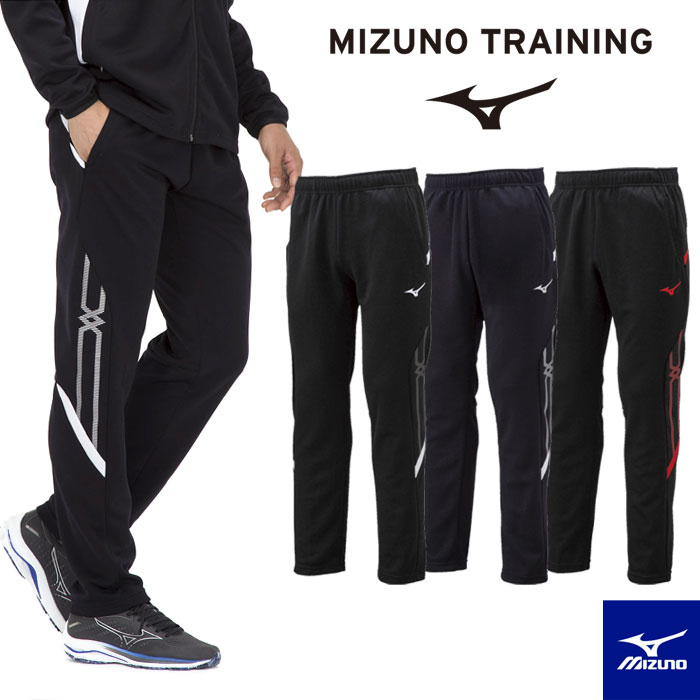 MIZUNO ミズノ Jr. ウエア パンツフルオープン 楽天市場】ミズノ公式 ウォームアップパンツ ジュニア ブルー : ミズノ