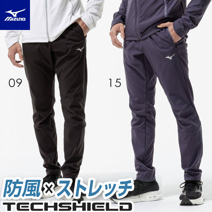ウインドブレーカー パンツ メンズ 防風 ストレッチ はっ水 テックシールド ミズノ 32MDC552