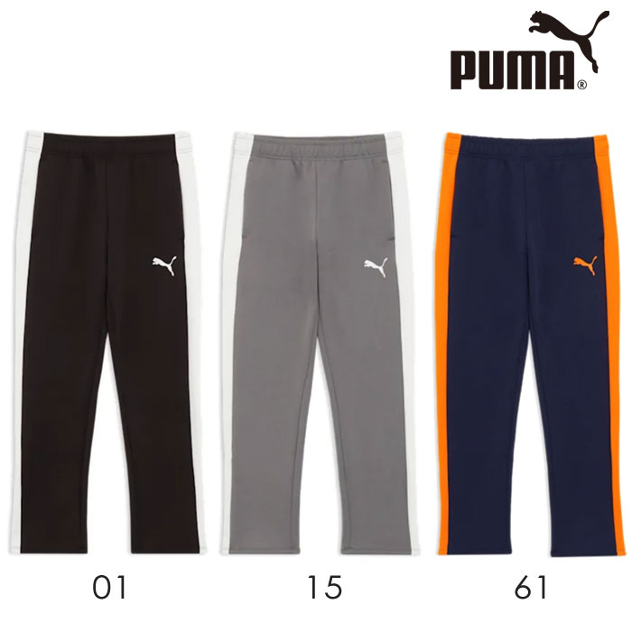 プーマ ジャージ パンツ メンズ 速乾 PUMA ボルテージ 660936
