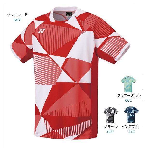 楽天市場】ヨネックス テニス バドミントン ユニフォーム上下セット