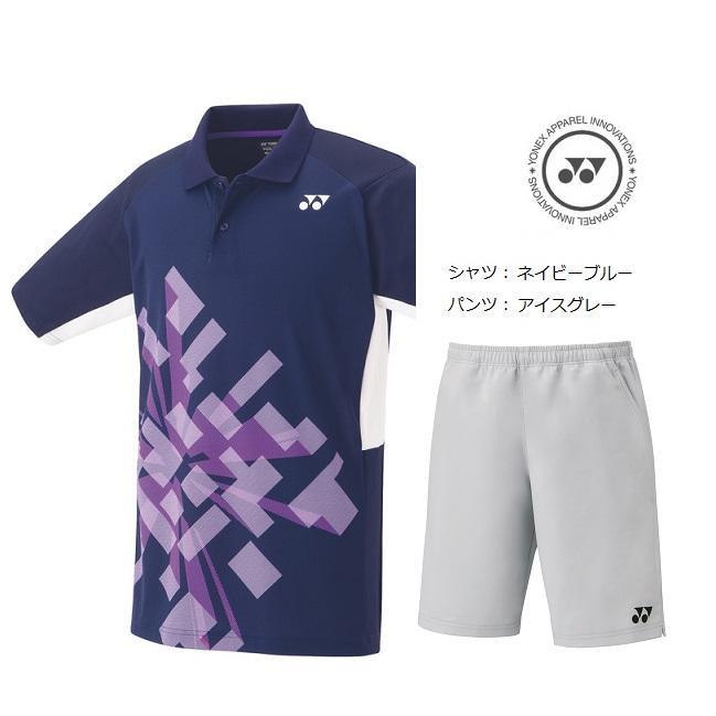 楽天市場】ヨネックス テニス バドミントン ユニフォーム上下