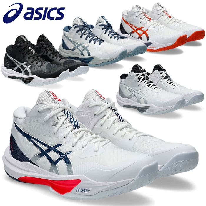 楽天市場】アシックス（ASICS）（メンズ）バレーボールシューズ SKY