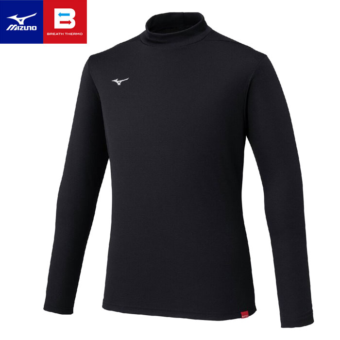 楽天市場】ミズノ スポーツウェア 長袖 メンズ ストレッチフリース