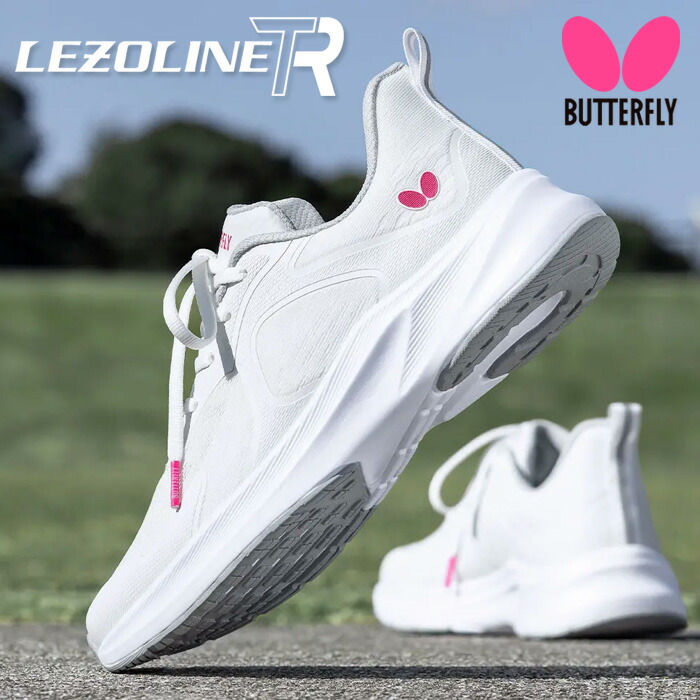 バタフライ　卓球用品 男女兼用 卓球シューズ レゾライン TR [男女兼用/26.5cm] ホワイト　93720 楽天市場】バタフライ Butterfly 卓球シューズ レゾライン TR 男女兼用