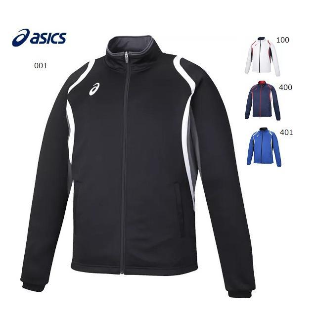 アシックス ジャージ ジャケット メンズ 男女兼用 2031D912 トレーニングウェア