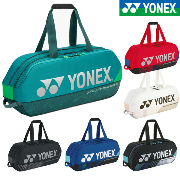 楽天市場】【特価】YONEX BAG1801W トーナメントバッグ テニス