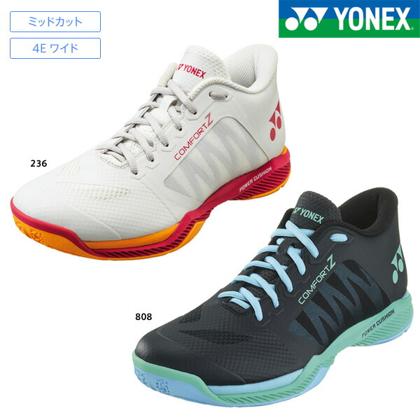 楽天市場】ヨネックス YONEX メンズ レディース バドミントンシューズ