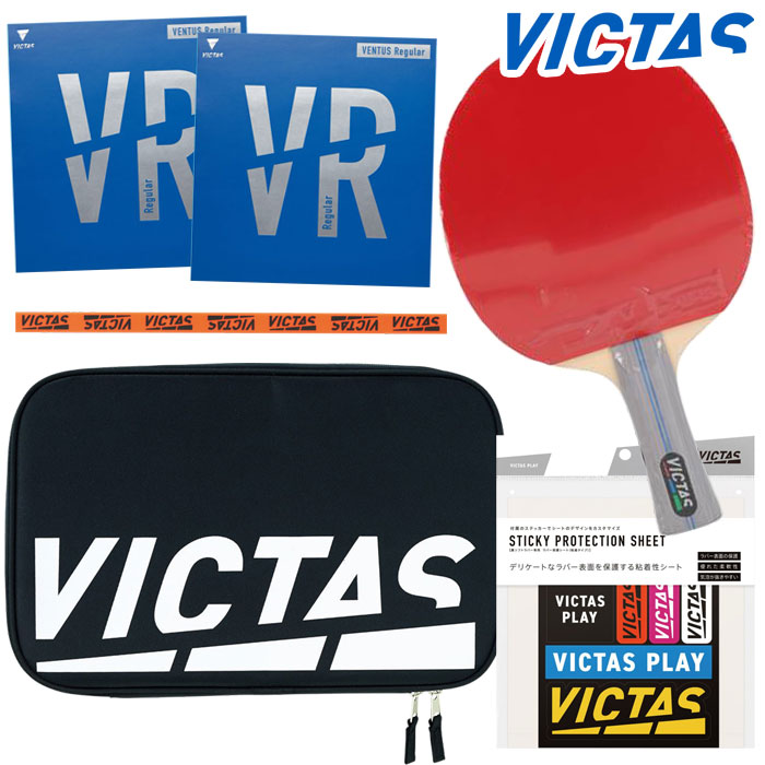 ヴィクタス VICTAS ピンポン櫂仕掛ける 025842 ビクタス 思われ人張り上げ済 入れもの 片方磁気テープ 保護すること腰かけ