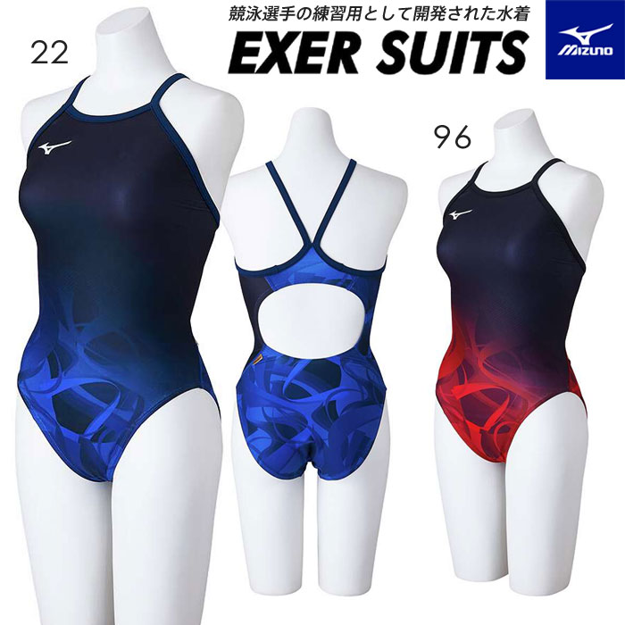 【メール便可】ミズノ 練習用水着 レディース 競泳水着 練習用 エクサースーツ ミディアムカット N2MAB771