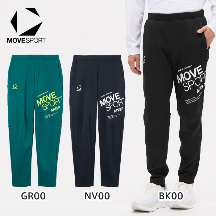 楽天市場】デサント アンクルパンツ メンズ ZERO エアリーパンツ