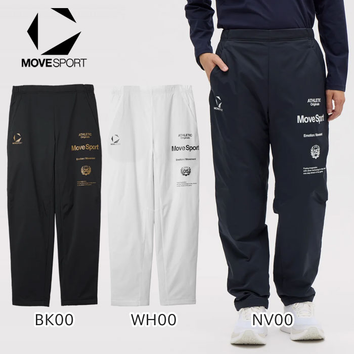 楽天市場】ムーブスポーツ(MoveSport) ウインドブレーカー パンツ