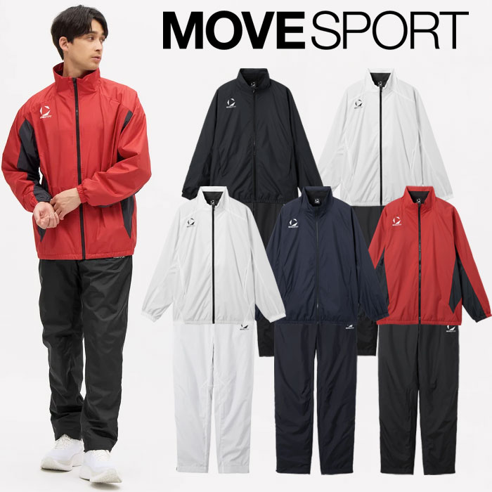 デサント ムーブスポーツ ウインドブレーカー 上下 メンズ 保温 裏起毛 防風 ST5FWBT0M ST5FPZT0M 12,324円