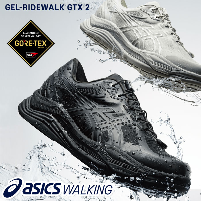 アシックス ウォーキングシューズ メンズ レディース 雨合羽 ゴアテックス 1293A044 ゲルライドウォーク GORE-TEX 2