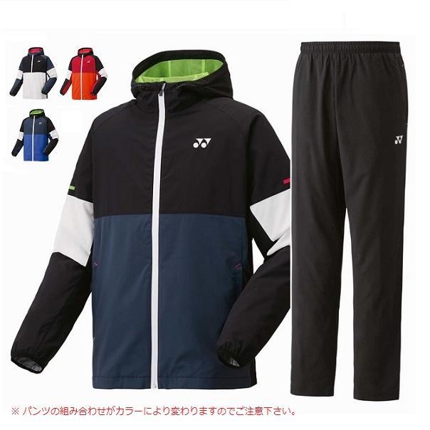 ヨネックス ウィンドブレーカー上下仕掛ける 52016-62016