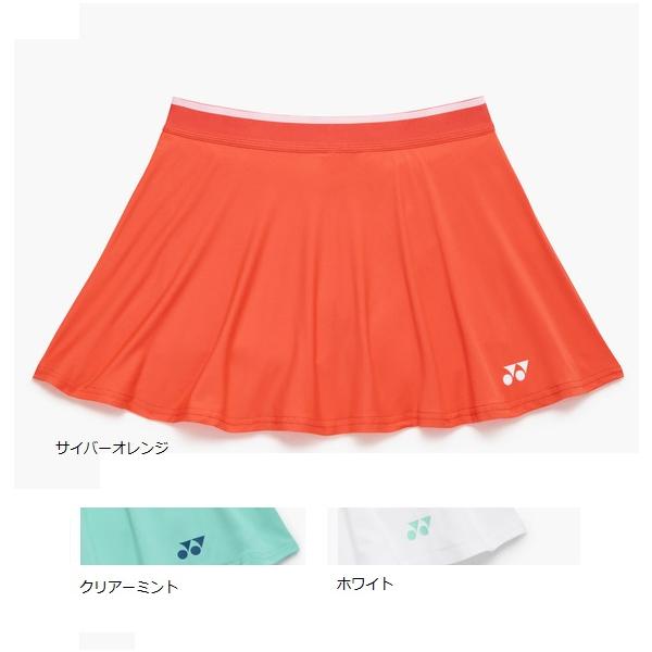 【メール便可】ヨネックス ウィメンズスカート(インナースパッツ付) 26293 レディース 女性用｜マツダスポーツ