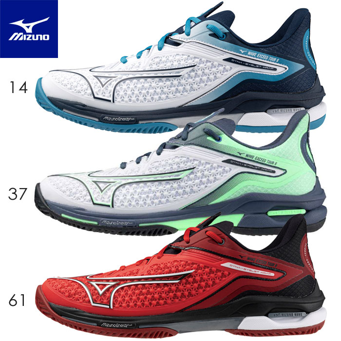 楽天市場】ミズノ【MIZUNO】テニスシューズ ウエーブエクシード