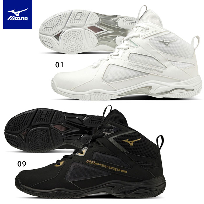 楽天市場】【処分☆クーポンで10％OFF】ミズノ ウエーブ