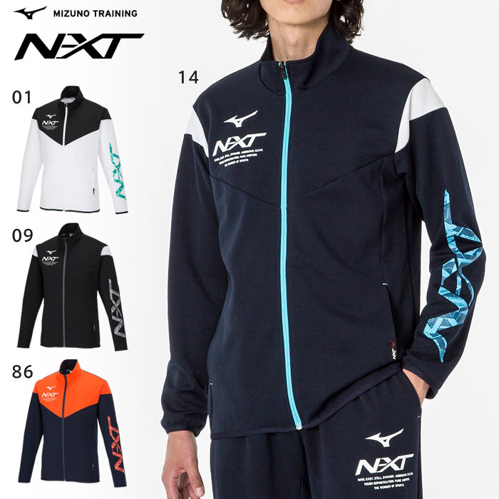 MIZUNOウェア 楽天市場】ミズノ ウィンドシャツ トレーニングジャケット