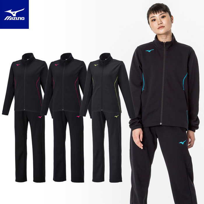 楽天市場】ミズノ ジャージ 上下 メンズ 男女兼用 32MCA125 32MDA125