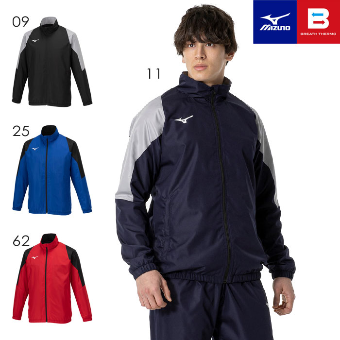 楽天市場】ミズノ MIZUNO ブレスサーモテックフィルハイブリッド