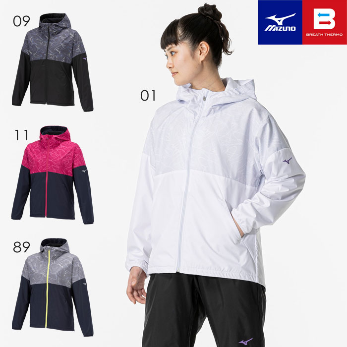 楽天市場】ミズノ MIZUNO ウィンドブレーカージャケット