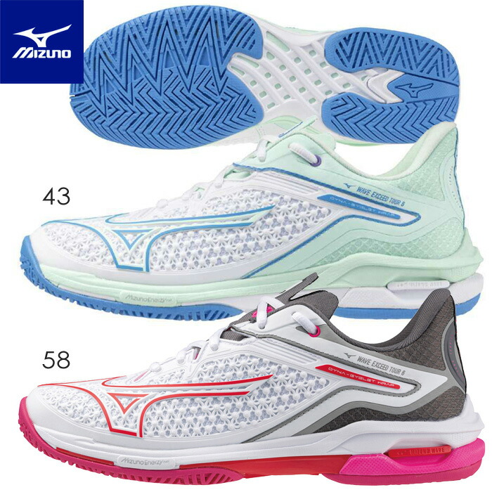楽天市場】【62%OFF！】 ミズノ 【MIZUNO】 レディース