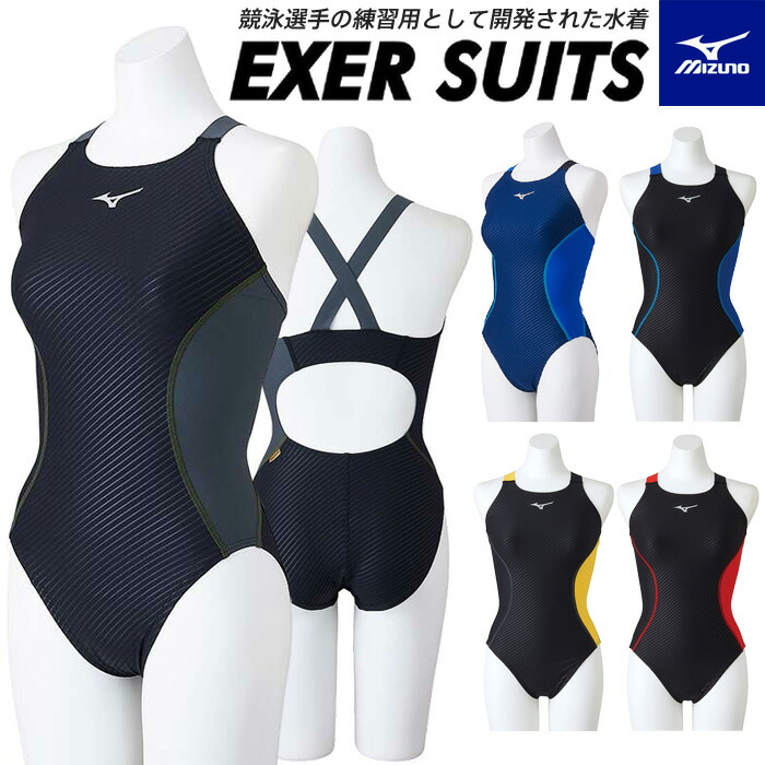 練習用水着　ミズノ  タフスーツ　レディース 楽天市場】 ミズノ(mizuno)水着 > レディス練習水着(エクサ
