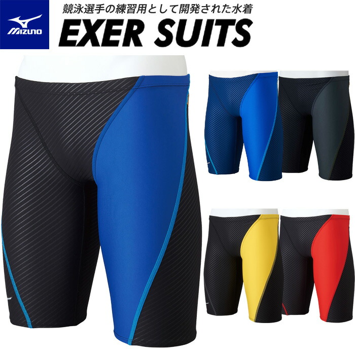 Mizuno ミズノ メンズ 競泳水着 競パン【XL】 mizuno ミズノ】メンズ 競泳水着 SS 競パン - メルカリ