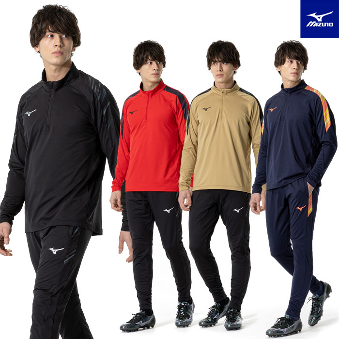 楽天市場】MIZUNO ミズノ [メンズ] 裏起毛ジャージ上下セット [S