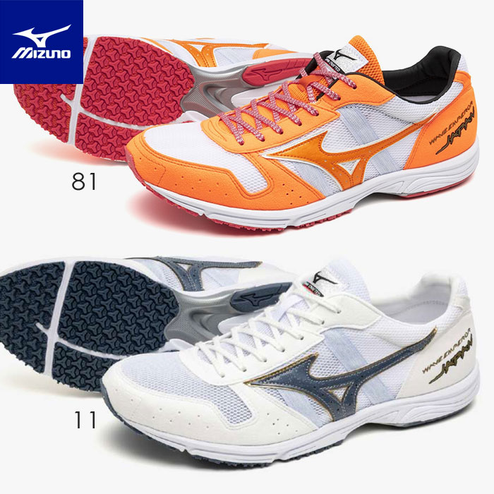 ミズノ　ウェーブエンペラー　25cm FUTUR × MIZUNO “WAVE EMPEROR F”が5/25先行発売 (フューチャー