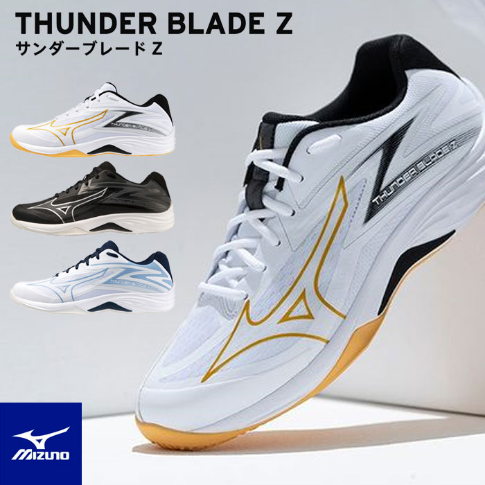 楽天市場】ミズノ MIZUNO ロイヤルフェニックス2 バレーボール