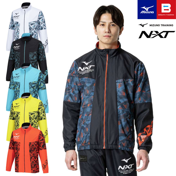楽天市場】ミズノ ウィンドブレーカー ジャケット メンズ 男女兼用 裏