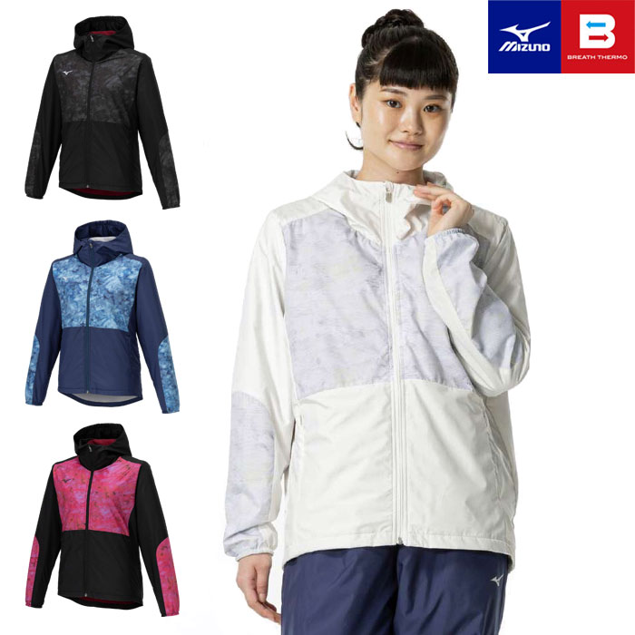 ミズノ MIZUNO ウィンドブレーカージャケット レディース 32ME9810 楽天市場】送料無料 ウインドブレーカー ミズノ MIZUNO Vネック