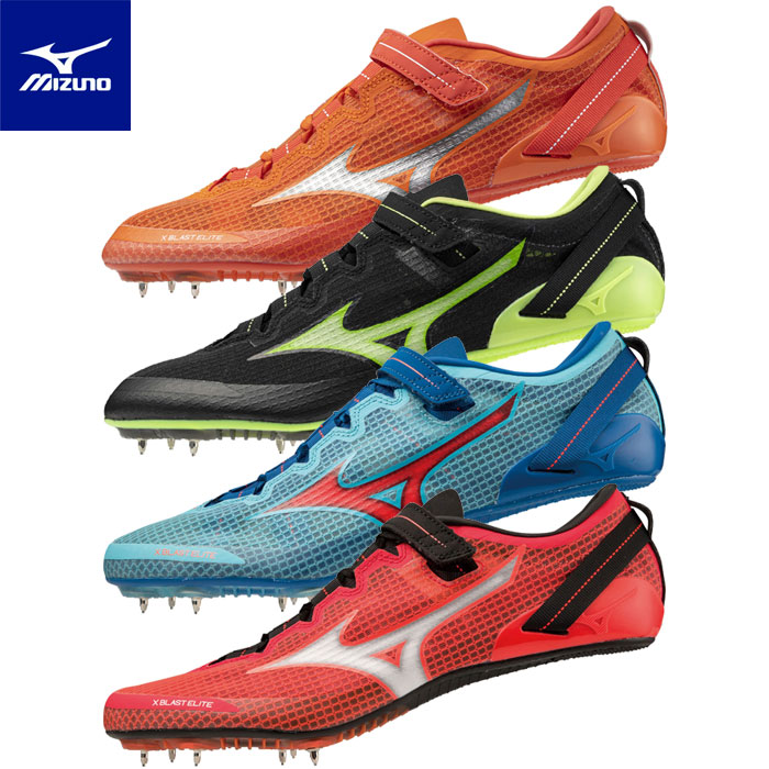MIZUNO - ★MIZUNO 短距離 陸上スパイク[ XBLAST ELITE](26) 新品 楽天市場】【送料無料】【ミズノ・MIZUNO】 エックスブラスト