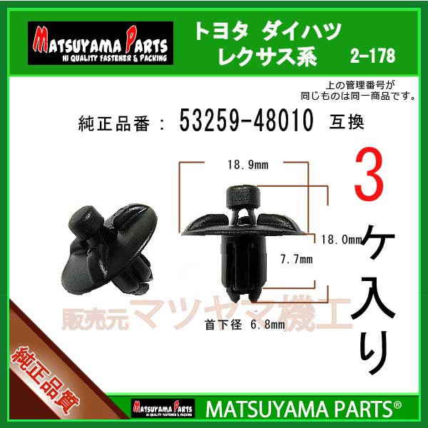 楽天市場】ラジエーターカバー 純正トヨタプリウスヤリスエンジン