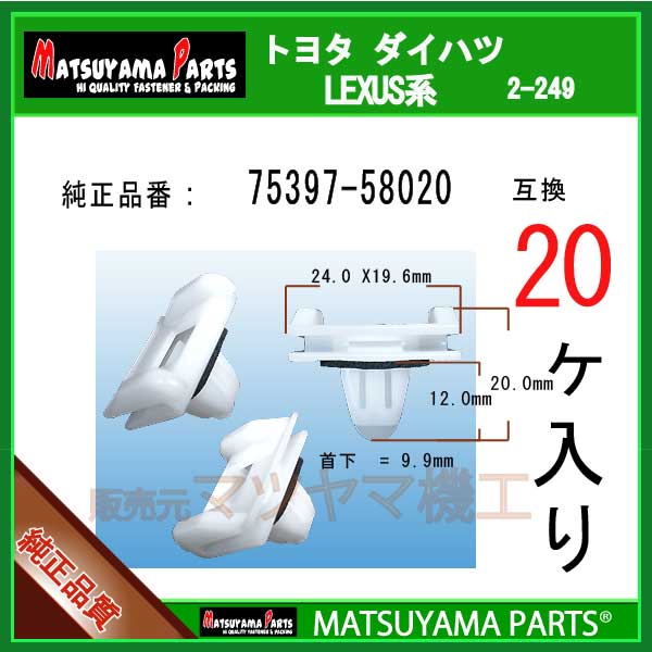 まの トヨタ純正部品 20系 アルファード ヴェルファイア パーツ