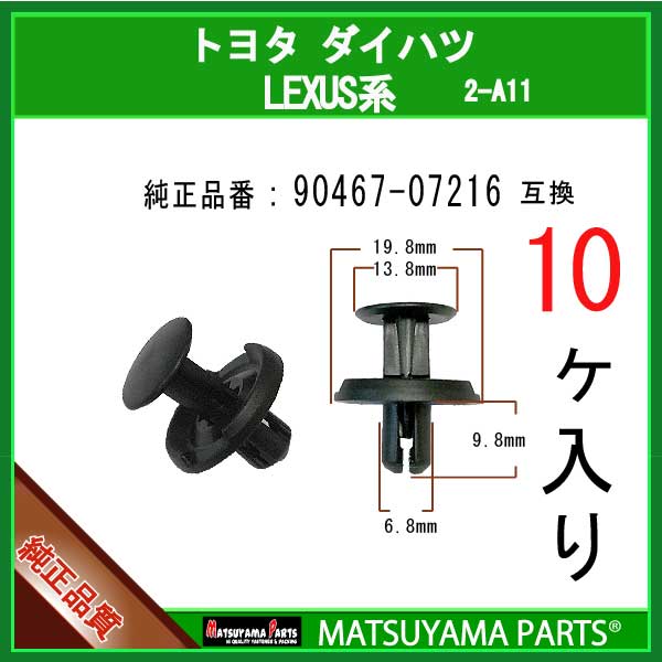 たっく② 2本 2a11904670721610.jpg