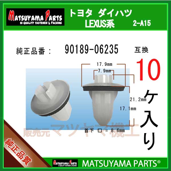 ＼半額SALE／ スバル系 30個入り