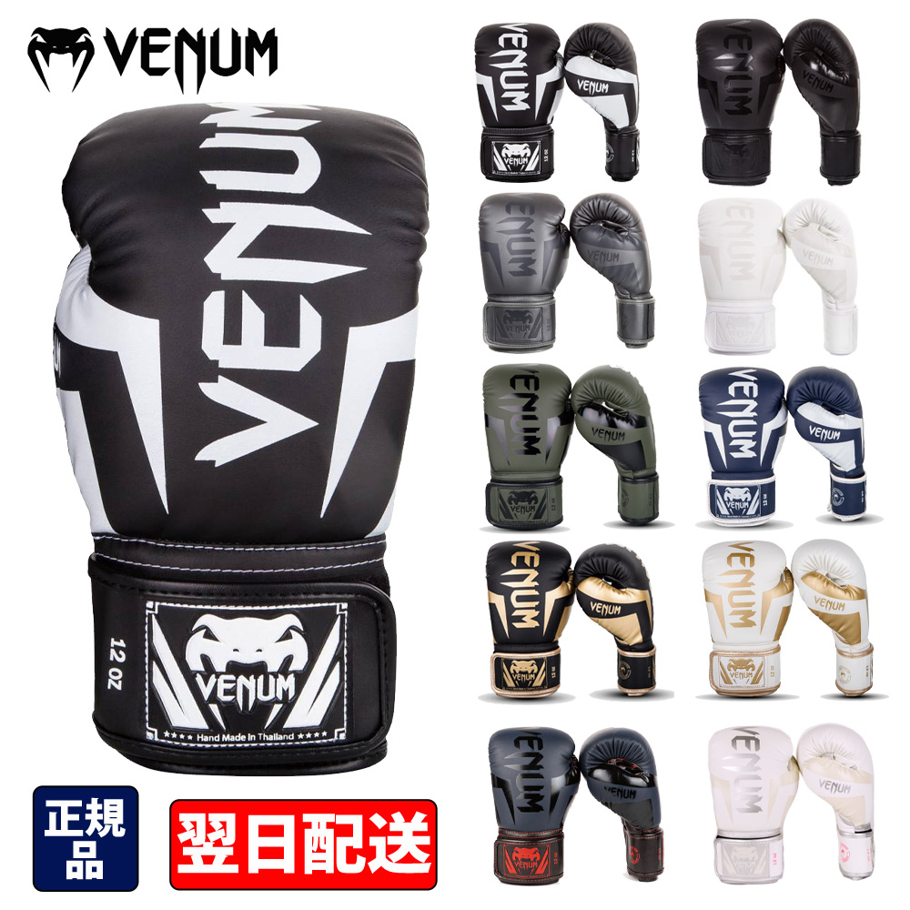 VENUM　ボクシンググローブ　8オンス＆16オンス/2セット 81yrB+Fyu5L._AC_UL210_SR210,
