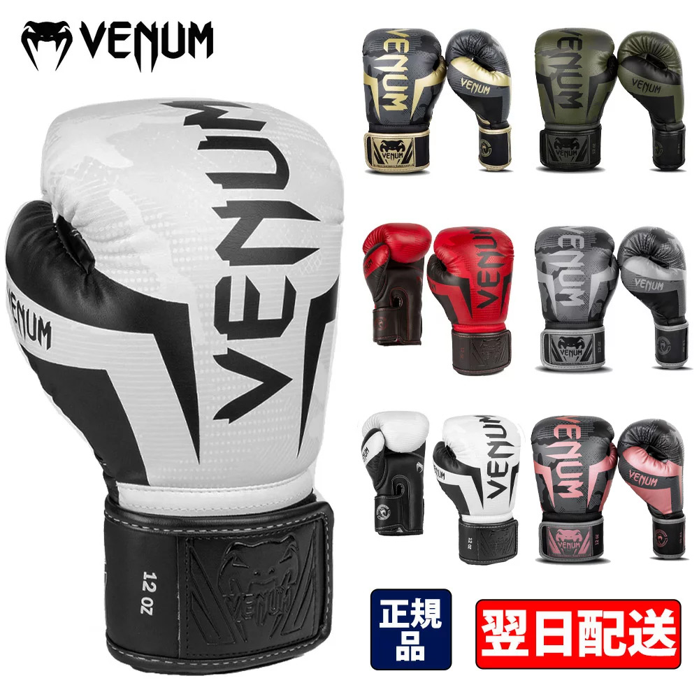良品　VENUM グローブ ヴェヌム レガース　14オンス ボクシング グローブ 14オンス ベノム」の人気商品一覧 | 安い