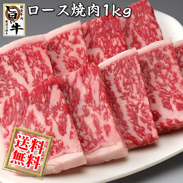 楽天市場】国産 牛リブロースブロック かたまり肉１kg/ステーキ ローストビーフ 焼き肉 焼肉 ＢＢＱ バーベキューに当店厳選の旨い牛 (F1交雑種)のロース肉【冷蔵】 : ミートピアサヌキ楽天市場店