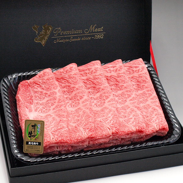 和牛肉 肉ギフト 黒毛和牛 オリーブ牛 肩ロース クラシタ すき焼き しゃぶしゃぶ 600g A5等級 お中元 お歳暮 ギフト プレゼント 化粧箱入り