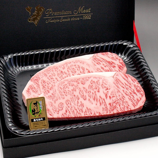 オリーブ牛 和牛サーロインステーキ200g〜220gｘ３枚 特製ギフトケース 